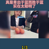盘点智商碾压妈妈的儿子，真是青出于蓝而胜于蓝，实在太聪明了 #盘点 #聪明的孩子#搞笑#父母与子女的搞笑对话