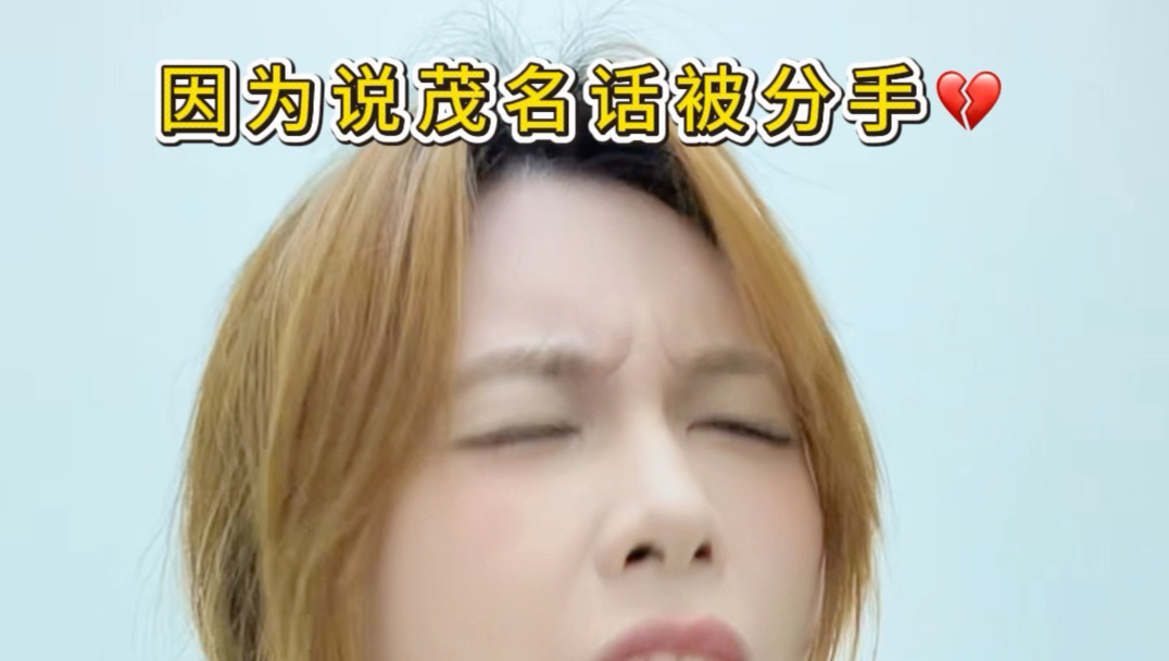 我说话哪里像阿婆了？