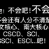 【知网研学小课堂】快速了解期刊分类，一期视频带你弄清中文核心、SCI、EI、SSCI....都是啥？