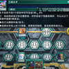 历史最强坑女人vs现代最强坑女人（bushi）_游戏王