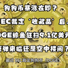 狗狗币暴涨在即？SEC裁定‘收藏品’后，DOGE鲸鱼狂扫9.1亿美元！反弹来临还是空中楼阁