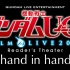 【字幕】【泽野弘之live】机动战士高达UC独角兽音乐会 FILM＆LIVE 2012 Reader's Theater