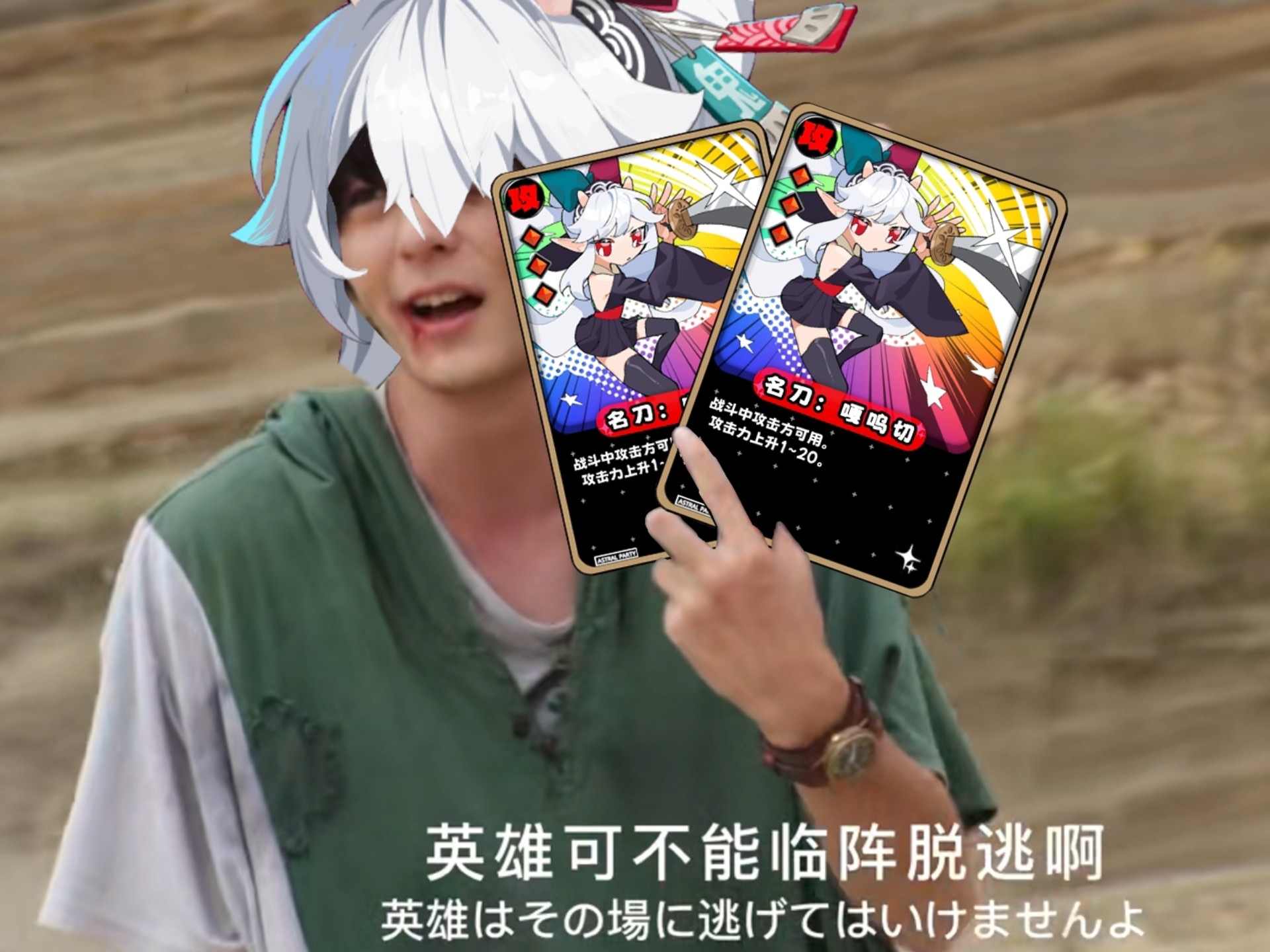 太刀我阿就是永远的神(•̀ᴗ•́)و̑̑暴打小雷雷