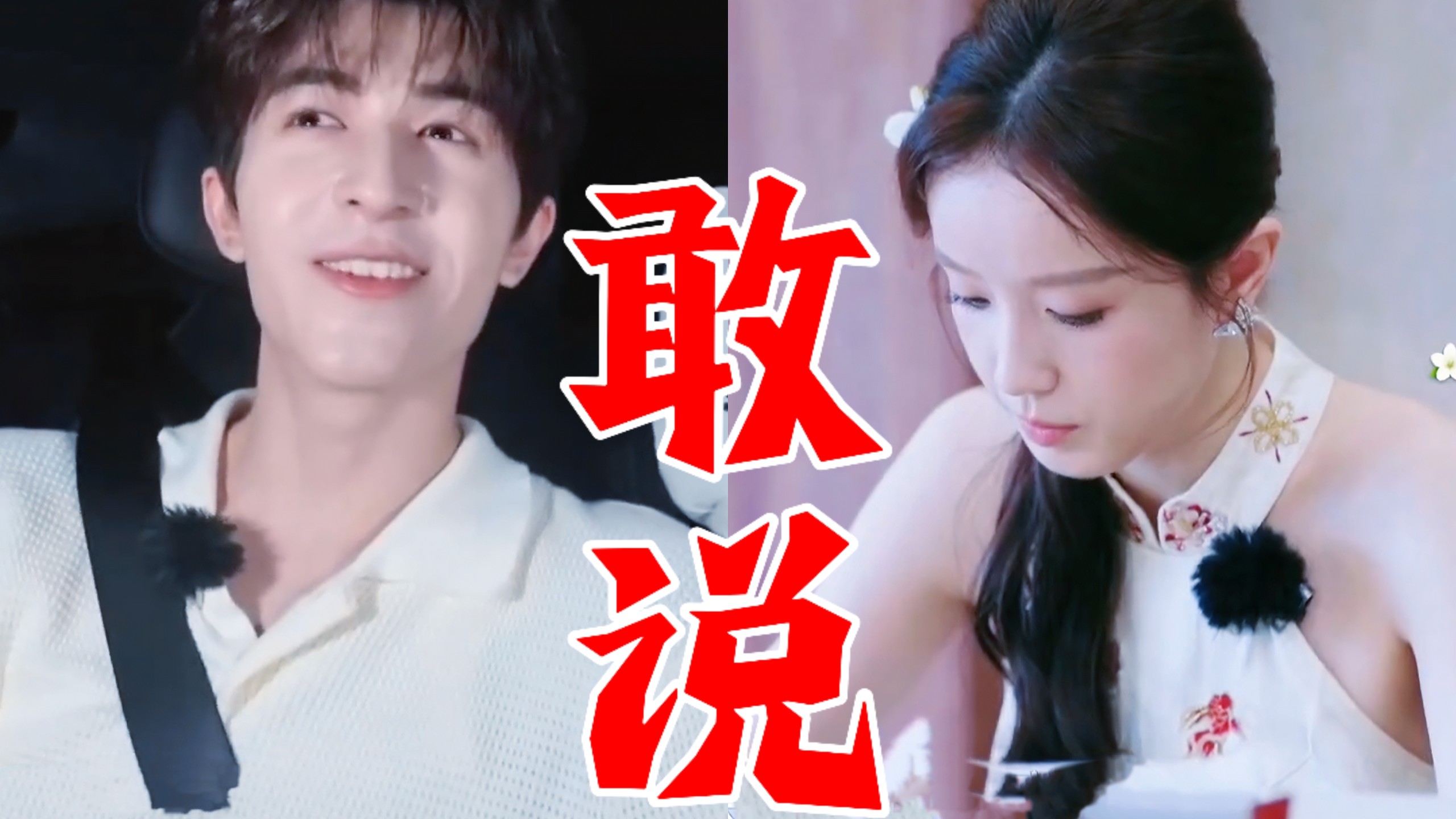 笑死，这哥是要离开放飞自我了吗？感觉每句话都在拆解琪学哈哈！