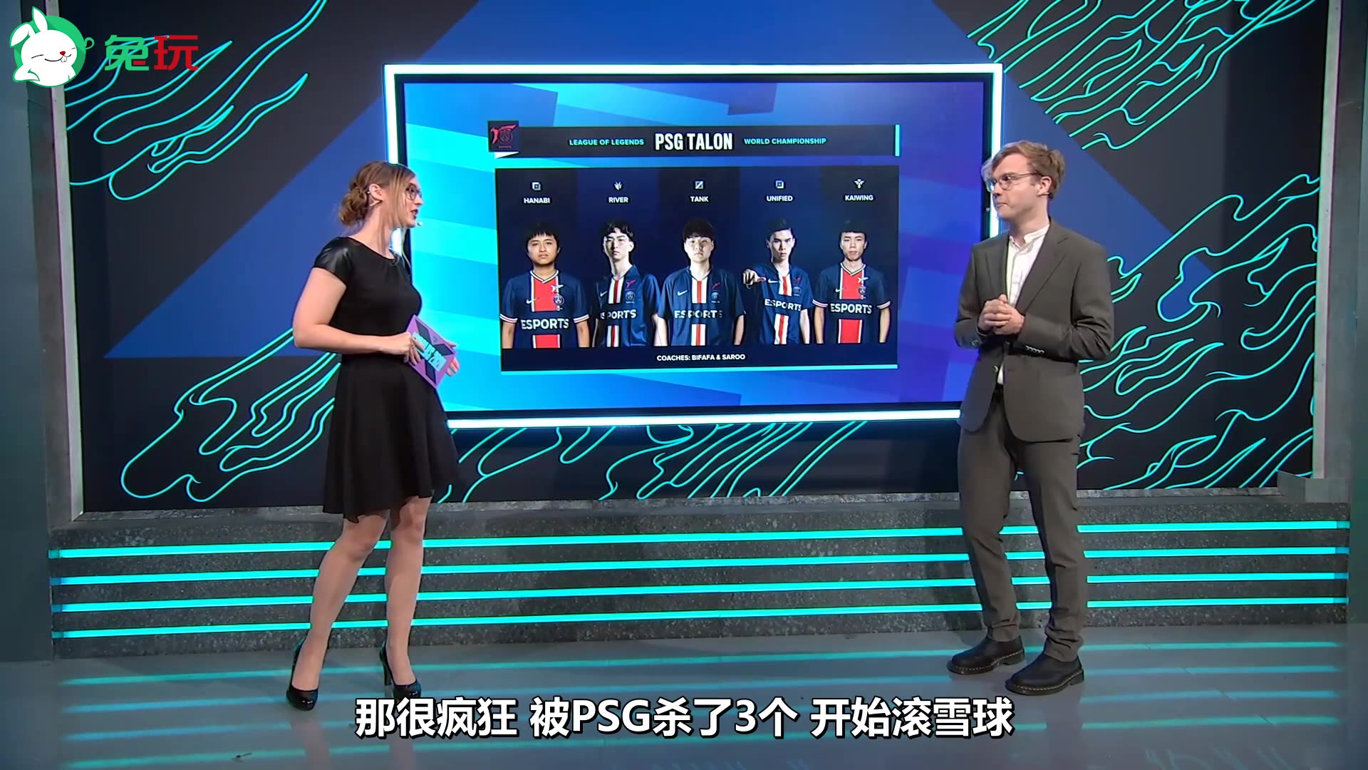 英文台复盘psg Vs Jdg 复盘一级团细节如何奠定psg的胜利 哔哩哔哩 つロ干杯 Bilibili