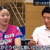 张本美和专访《望见夺金之光 · 跨越宿敌