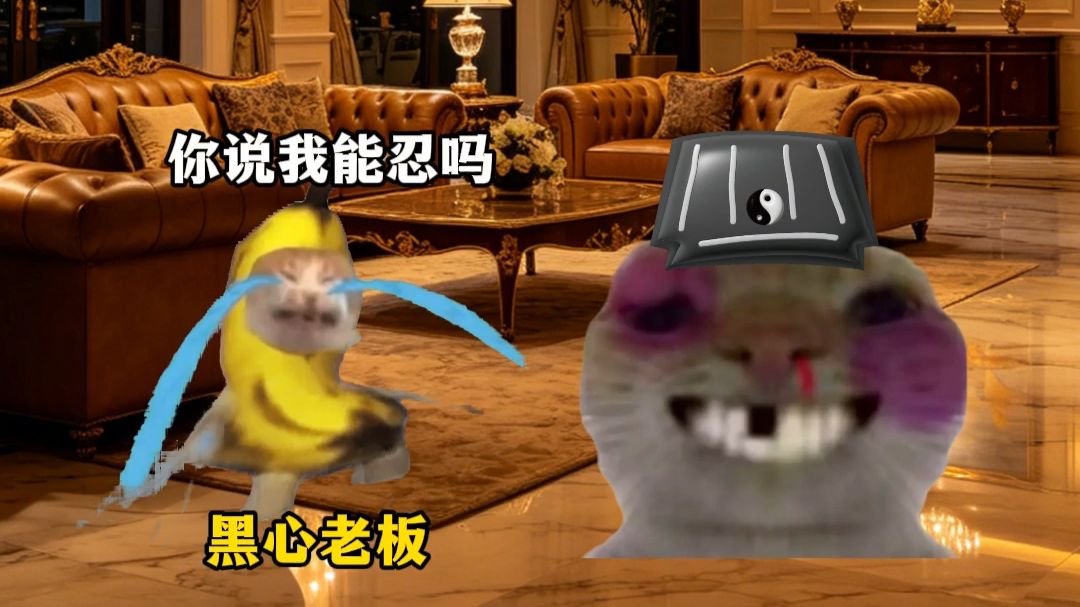 5元租的房子能有多热闹4