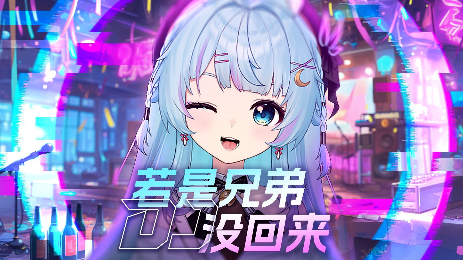 ⚡《若是兄弟没回来》绿帽往他头上戴⚡放心！我一定会照顾好嫂子的！