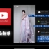 油管评论：《TikTok汉服》3韩国网友说是韩服  评论被呛到不敢出声
