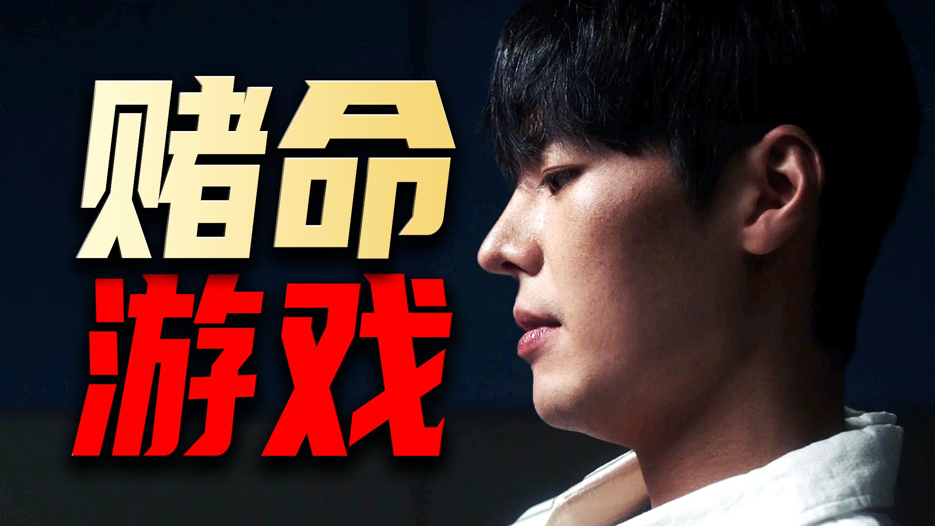 2026王炸悬疑剧！小伙连杀17人，被捕后说了一句话，让全民恳求赦免他死罪！