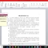 5ystudy平台office练习-word系列-【樱花树的修剪方法（210908）】