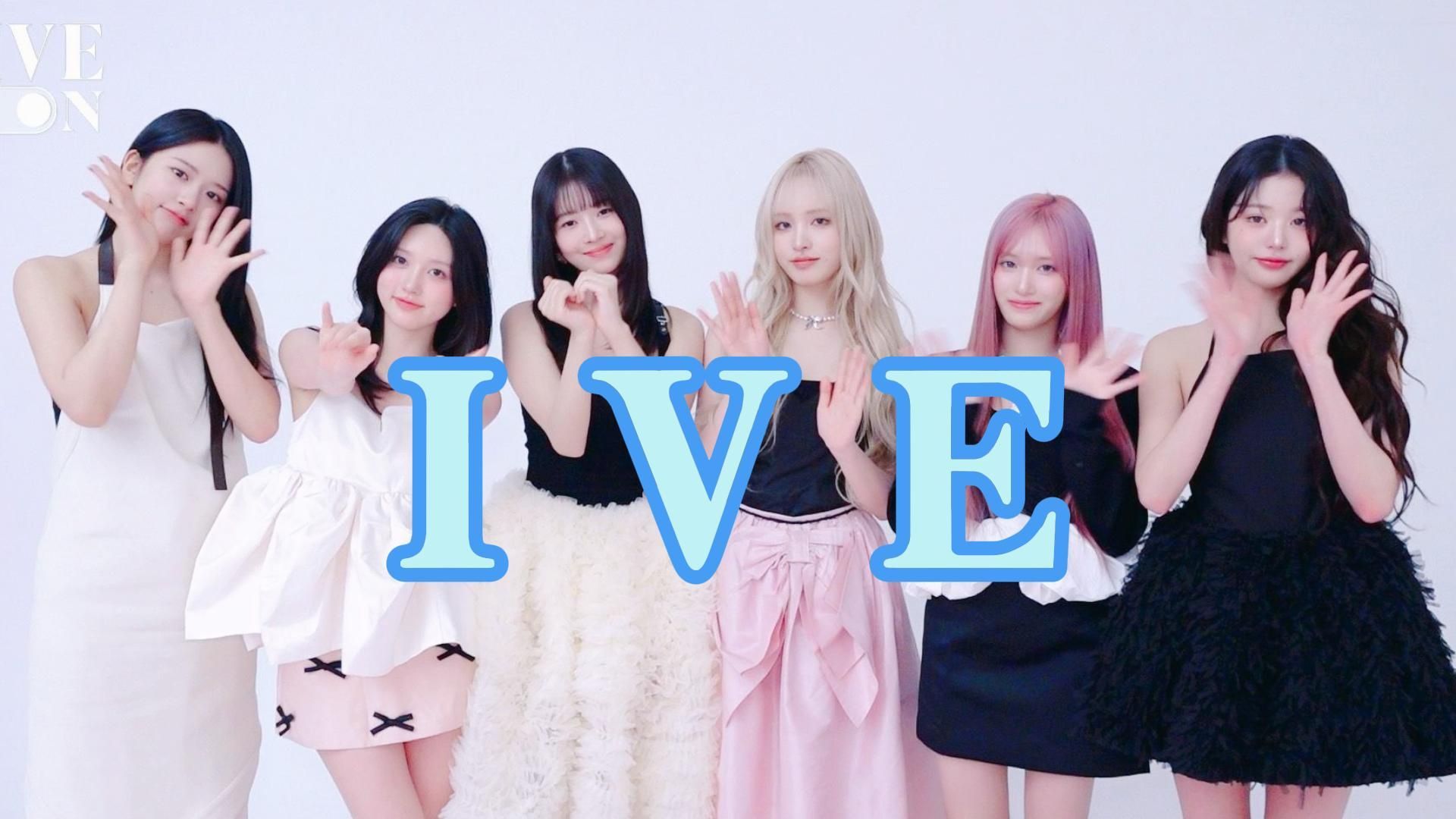 精选IVE最好听的20首蓝光MV合集 《BANG BANG》《BLACKHOLE》《Off The Record》