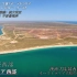 【世界遗产】20210725世界遺産 300kmのサンゴ礁！オーストラリア