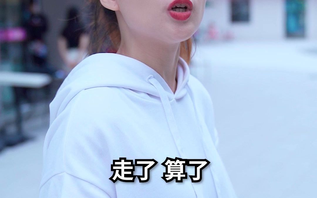 不走行不行呀#每日推荐好看剧情