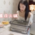 重庆女生教你正宗火锅调料，别再放芝麻酱了，这样做真的是微辣！
