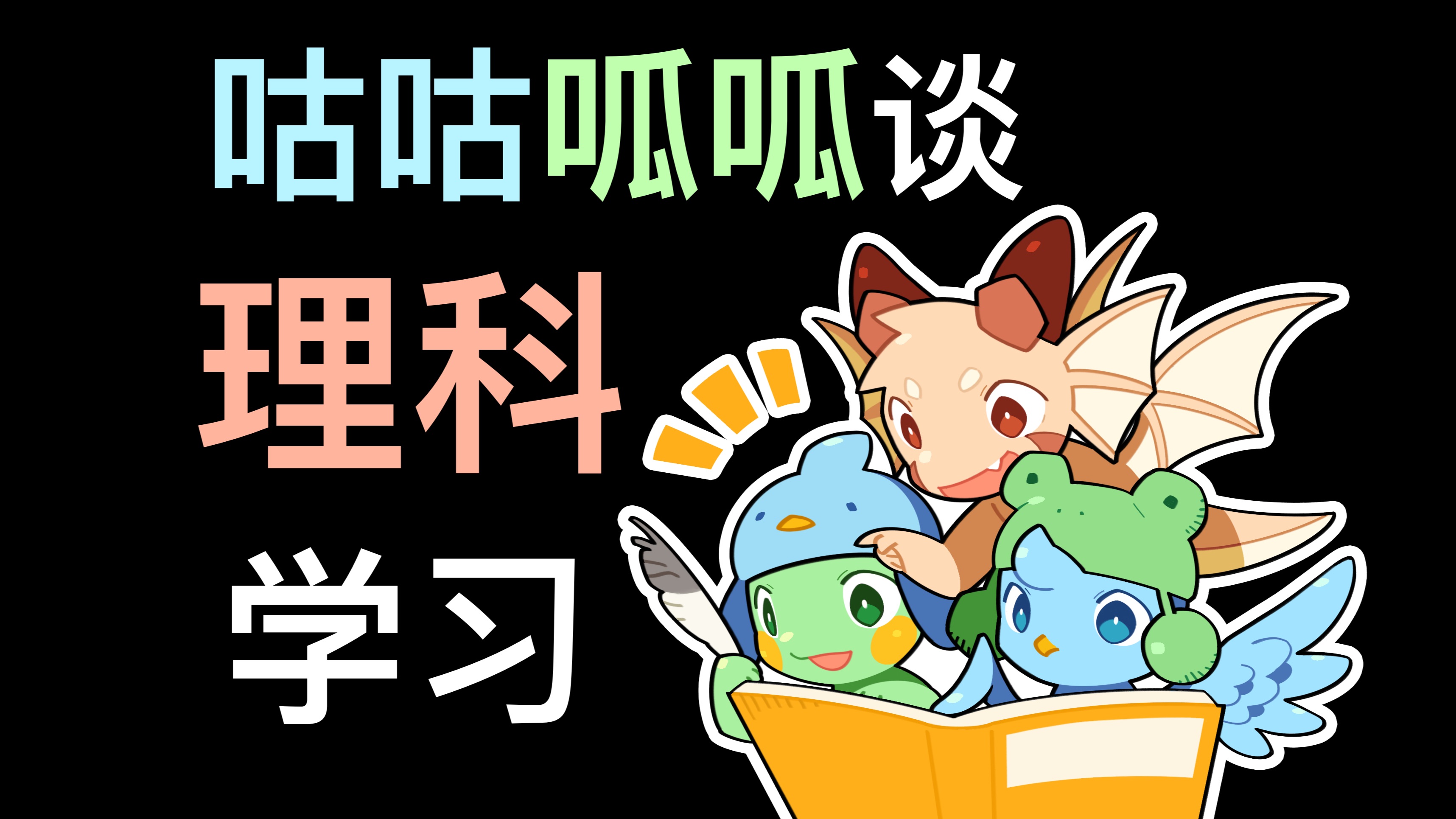 字幕下载