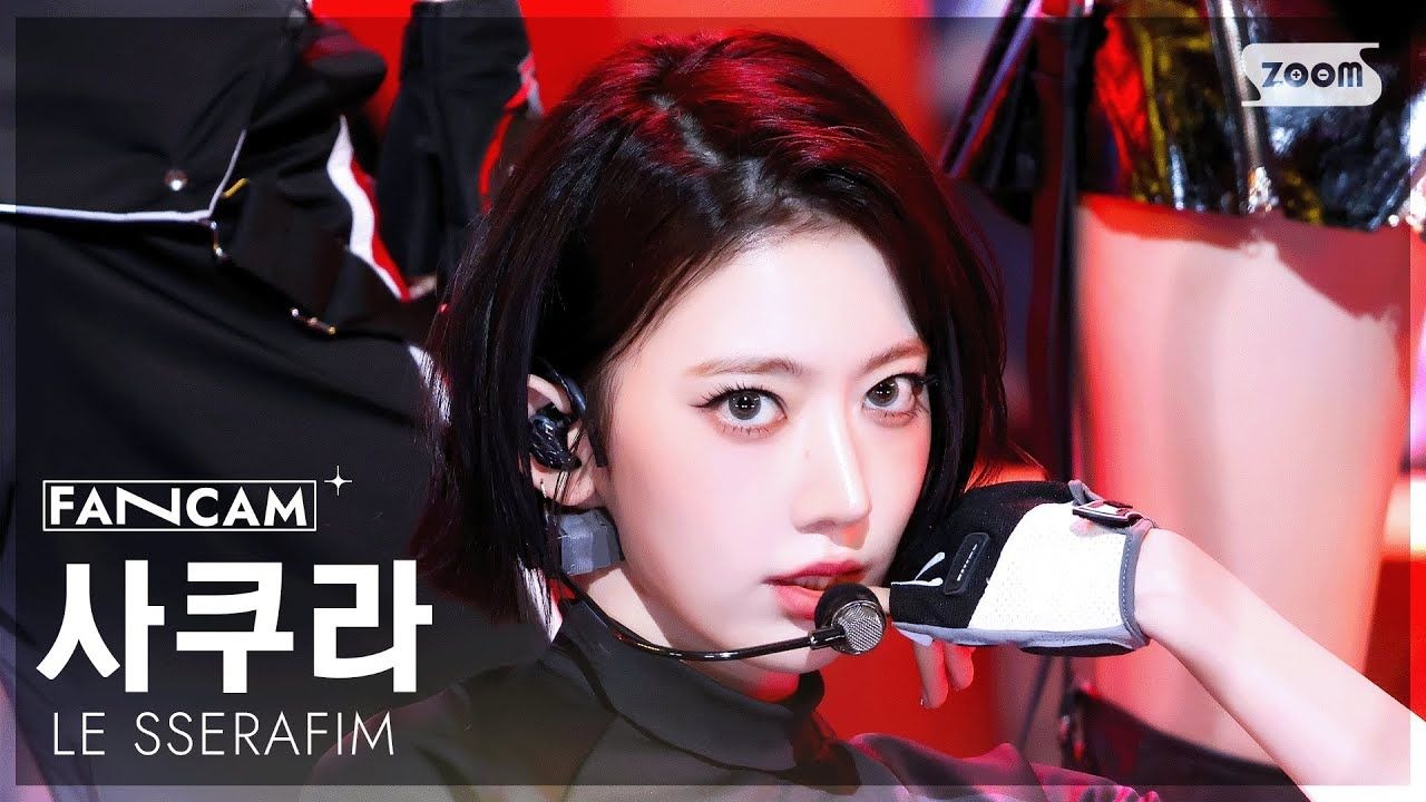 【宮脇咲良 竖版直拍】251026 LE SSERAFIM 'SPAGHETTI' 人气歌谣打歌舞台直拍