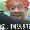EDG夺冠flag  每天300体力_原神