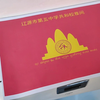 学校男厕所有点太城市化