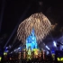 3D Projection Mapping-Happily Ever After