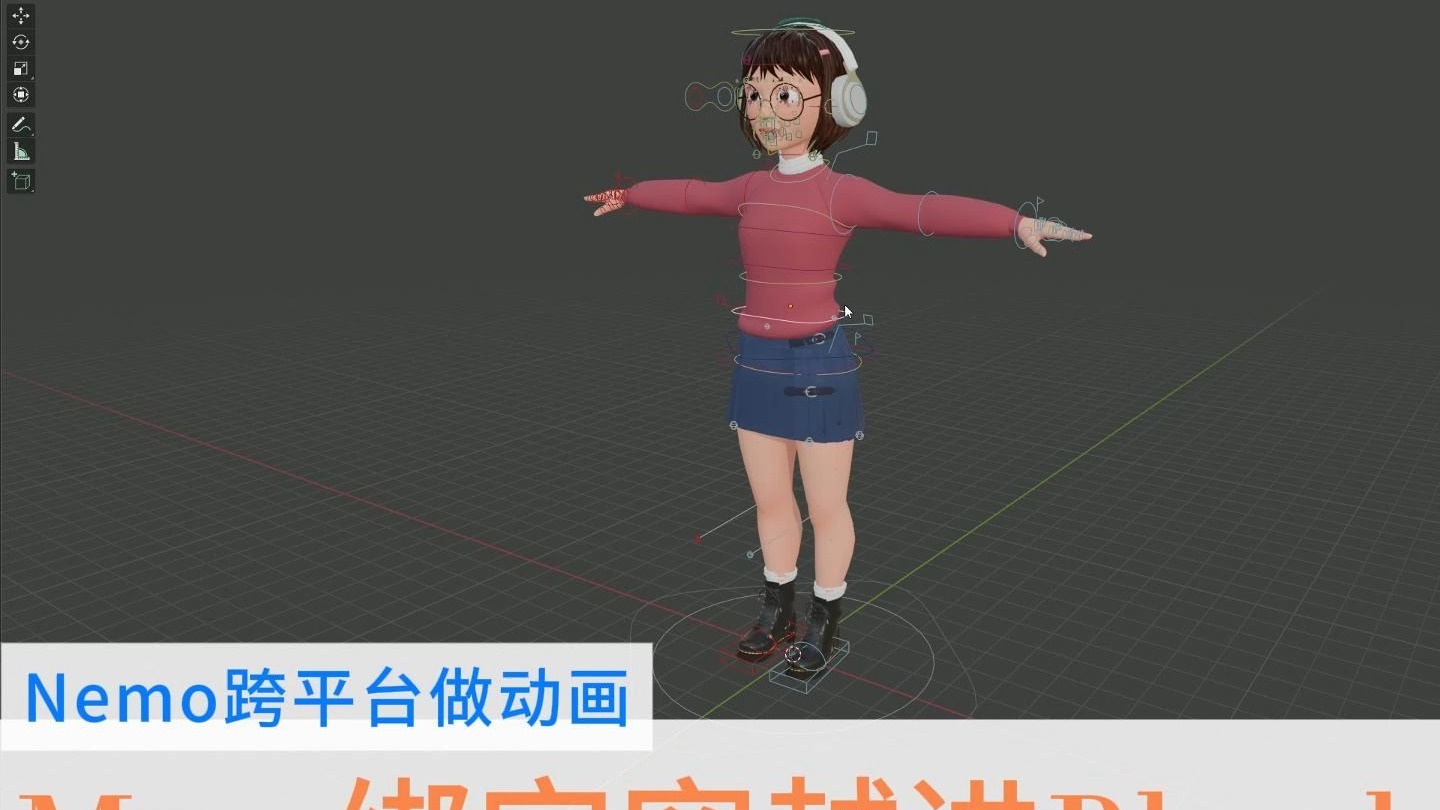 【NEMO跨软件做动画】所有Maya绑定都可以变成Blender绑定
