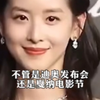 “奶茶妹妹”章泽天到底有多优秀
