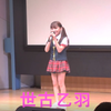 【世古乙羽 11歳】星期五的早安-2019年5月25日東京アイドル劇場（ソロ世古乙羽