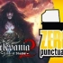CASTLEVANIA: LORDS OF SHADOW 2