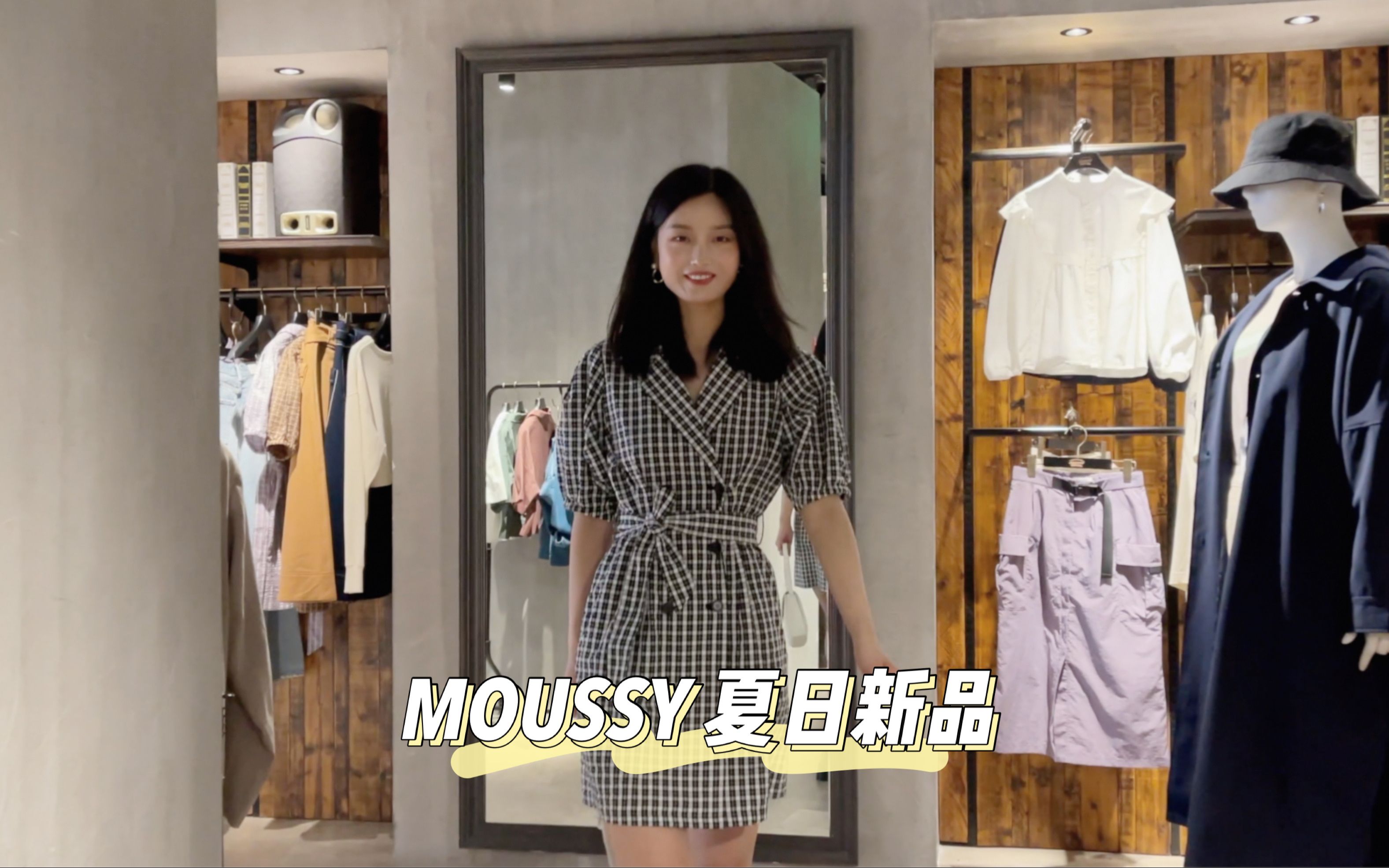 MOUSSY夏日新品,可酷可甜~哔哩哔哩bilibili