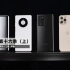 「科技美学」四大旗舰对决 iPhone12Pro Max | 华为Mate40 RS | 小米10至尊纪念版 | 三星N