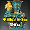 原来真的有这么神奇的瓶子，出炉后竟大放异彩！神奇的“景泰蓝