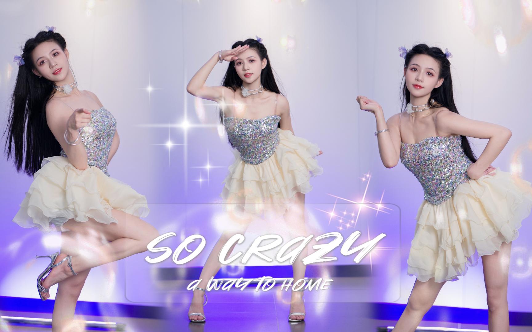 【小蝶】呀~谁这么可爱呀~