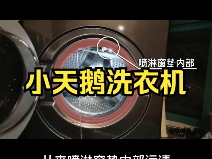 小白必看！选购洗衣机时最容易忽视的性能！