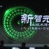2019新智元人工智能技术峰会—AI已解锁的产业互联芯场景 王龙 腾讯云