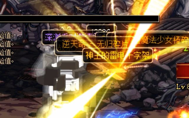 【深渊】闪光合集第二期