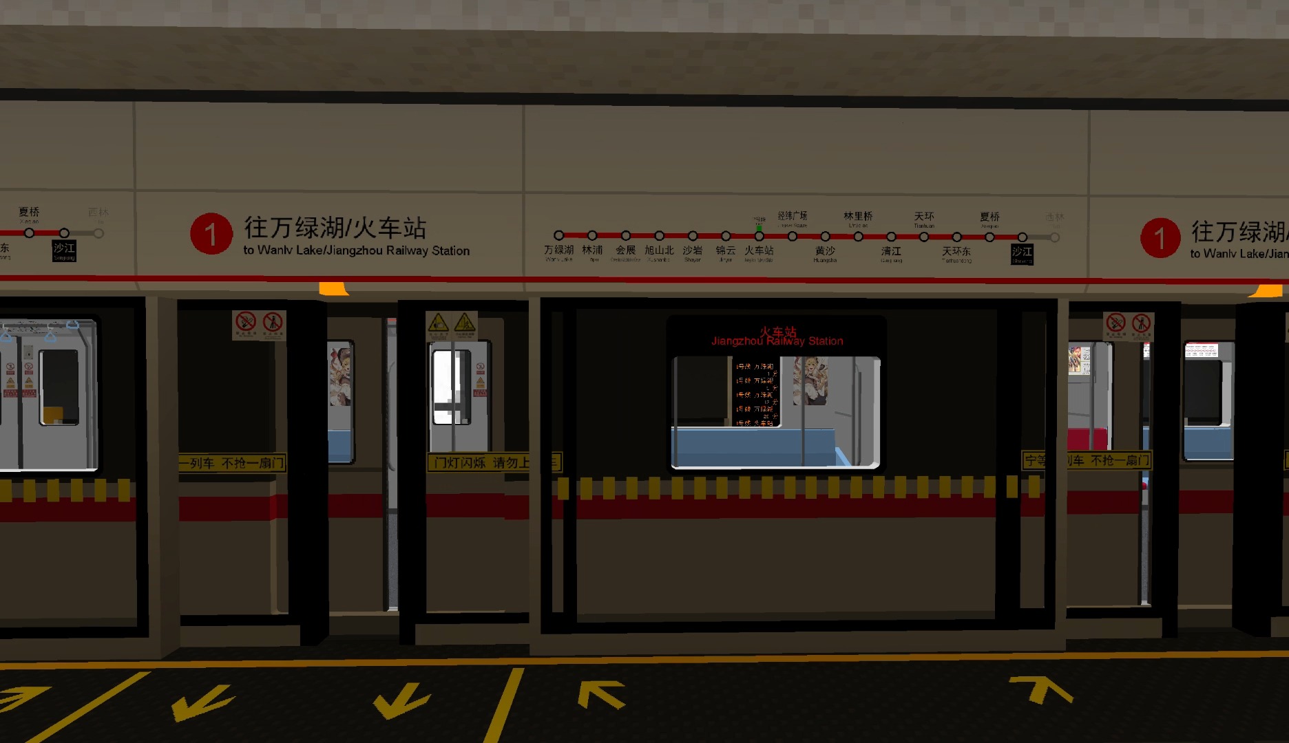 【Minecraft&MTR】江州地铁1号线小交路即日运行