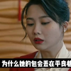 10. 悬疑剧：漂亮新娘结婚前被变态强奸，碎尸案牵扯出强奸案迷雾重重