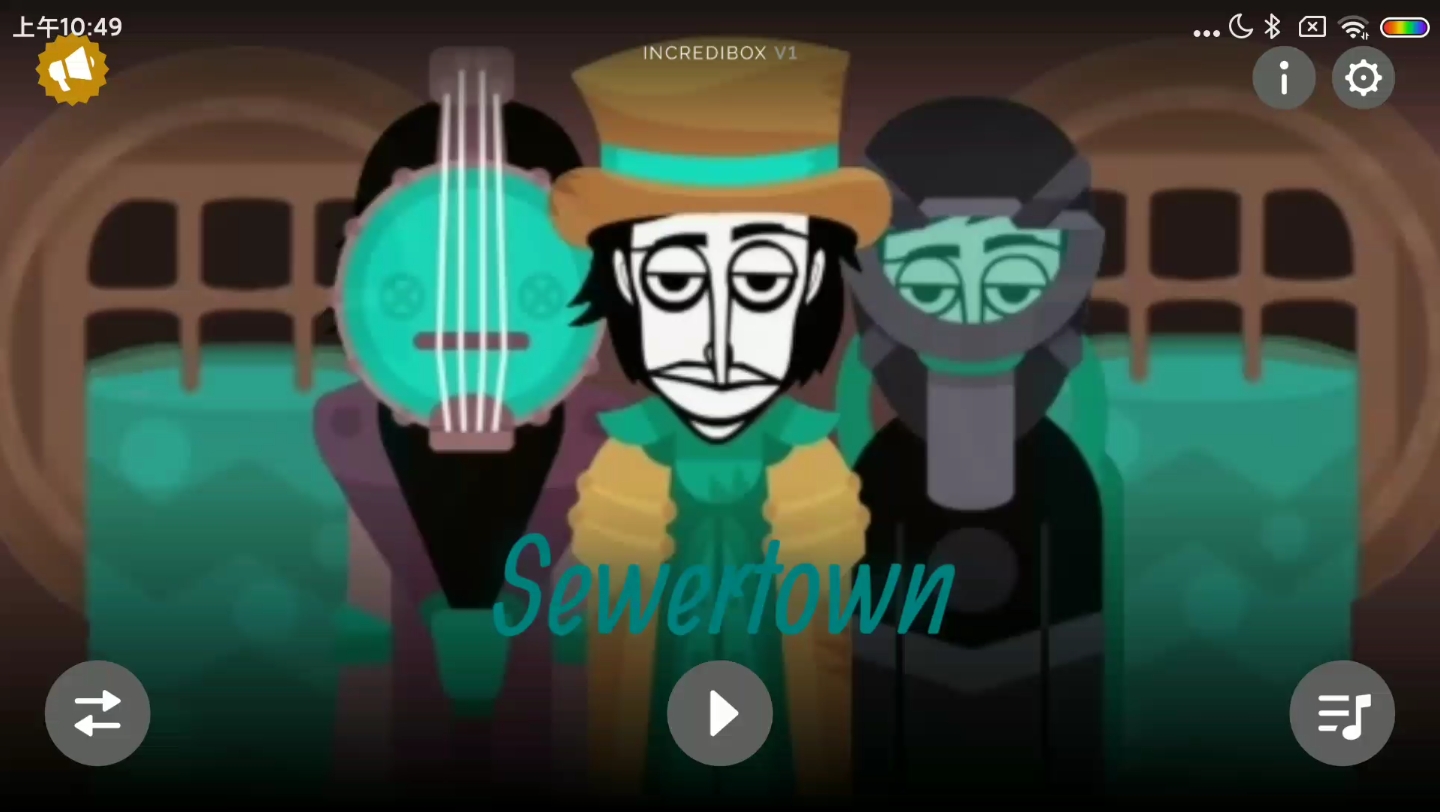Incredibox lllusion 