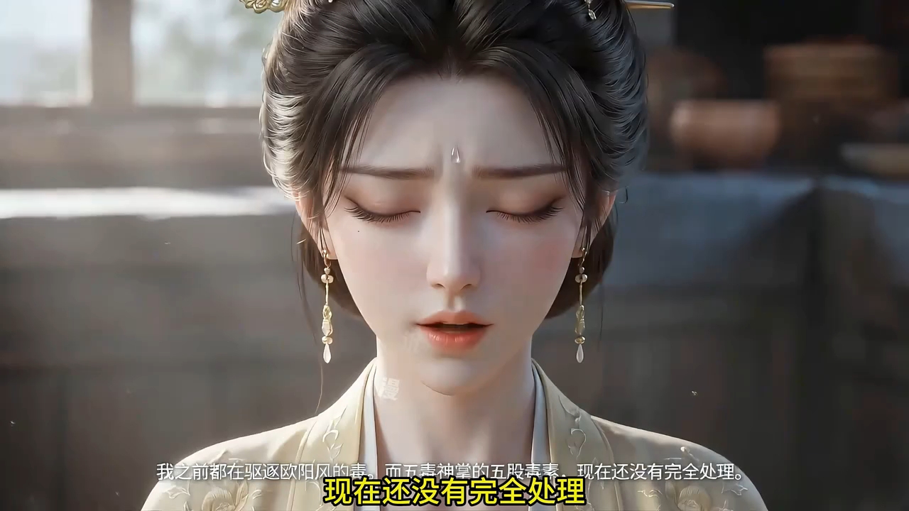 《星月神雕》第21集丨黄蓉吃醋。