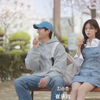 【妈妈朋友儿子】第七集预告