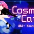 【IIDX】Cosmic Cat SPL EXHard Clear