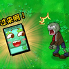 【PVZ抽卡版】僵尸偶遇抽卡欧皇？拼尽全力无法战胜_植物大战僵尸_游戏实况