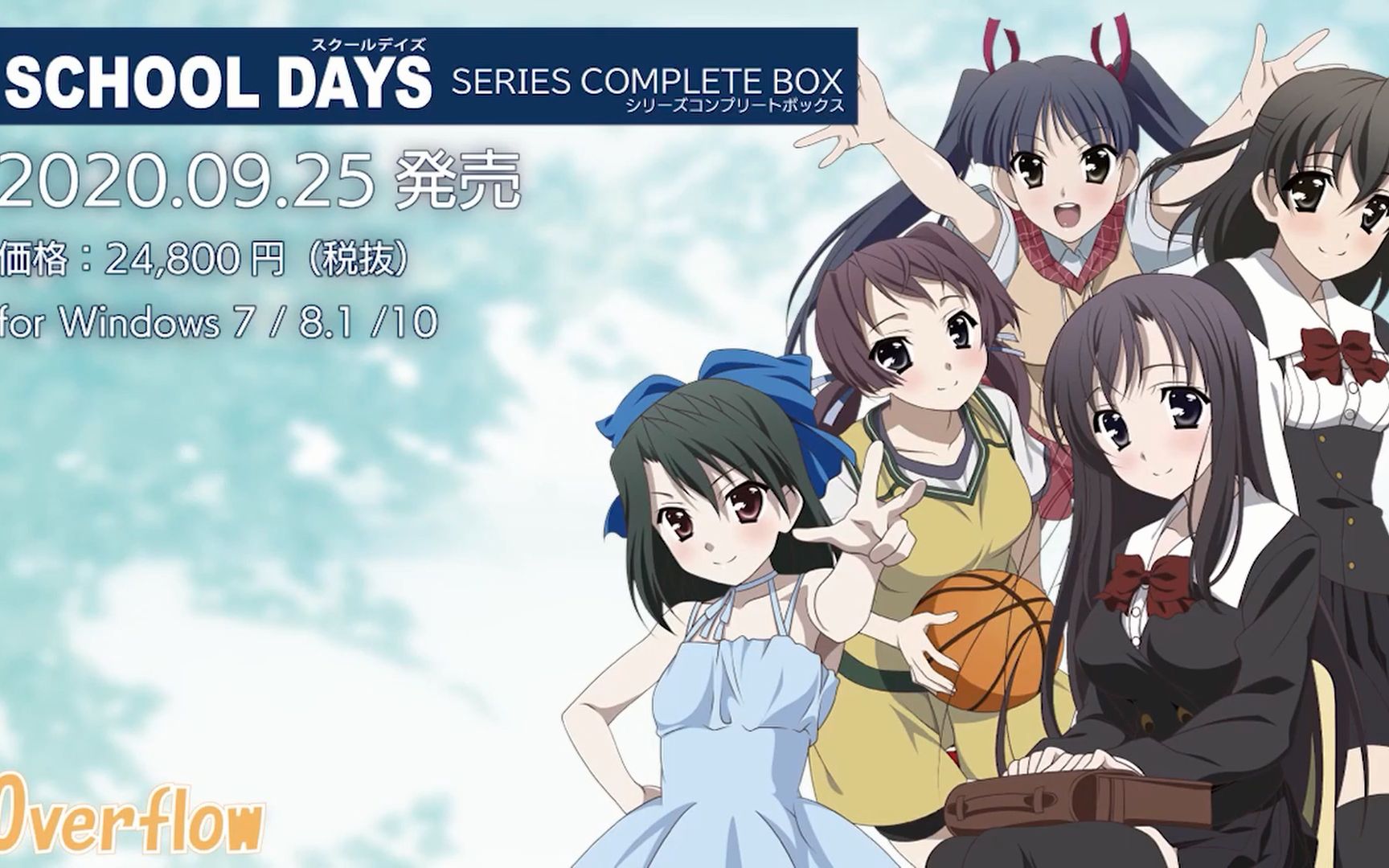 School Days Blu-ray BOX〈2枚組〉スクールデイズ - 通販