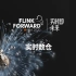 【Flink Forward Asia 2020】实时数仓