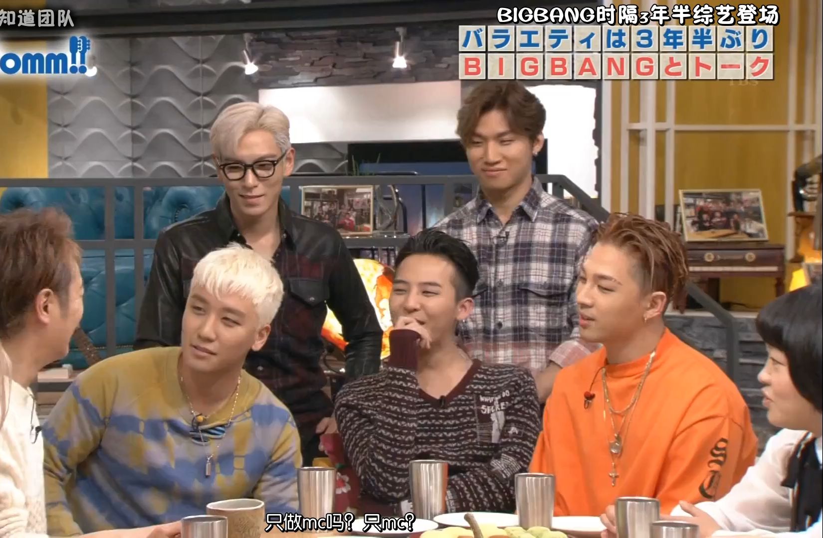 【BIGBANG】日综「Momm!!」cut哔哩哔哩bilibili