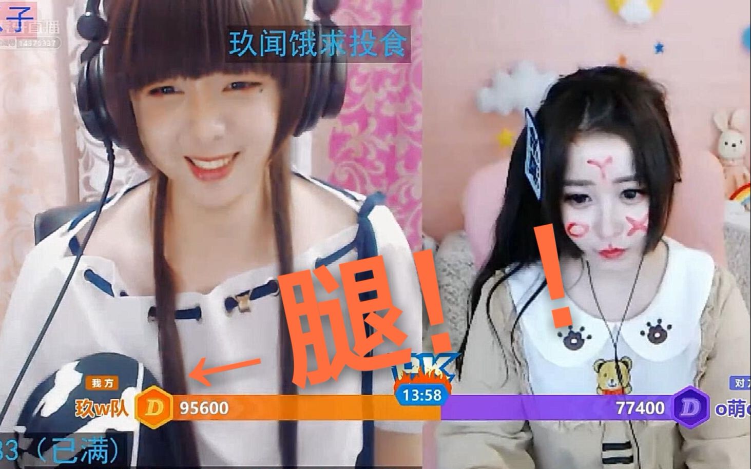 【玖闻宝宝】好好好,呐女装大佬终于露腿咯
