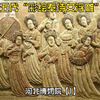 揭秘五代时期的“彩绘奉侍女浮雕"它究竟有哪些特点？它主人又是何方神圣呢