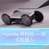 Hyundai（波士顿动力）最新轮式机器人完整演示