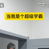 《当你是个“天才神童