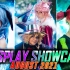 【cosplay】2021年8月动漫真人秀音乐视频-神奇瓢虫